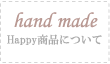 hand made